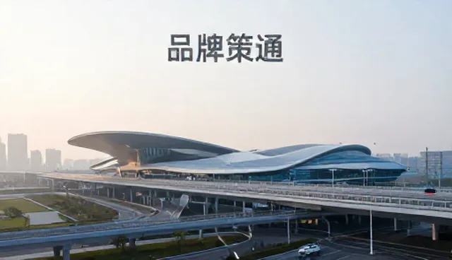 品牌策略:会务场景下的品牌传播分析